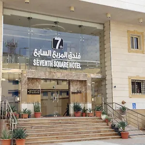 3* Hotel المربع السابع Seventh Square