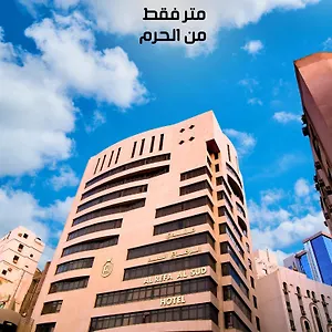 4* Hotel Al Riffa Al Sadd