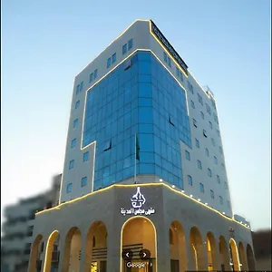 Hayat Al Madinah Saudi Arabia