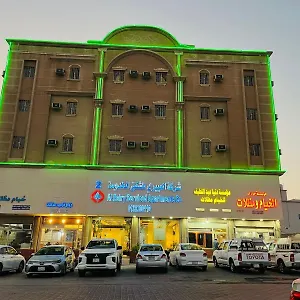 ** فندق العييري للوحدات السكنية المفروشة - الدمام 2 المملكة العربية السعودية