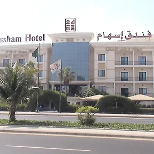 Issham Saudi Arabia
