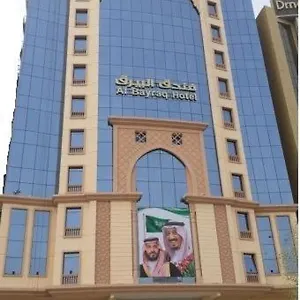 3* Hotel Al Bayraq Hotel