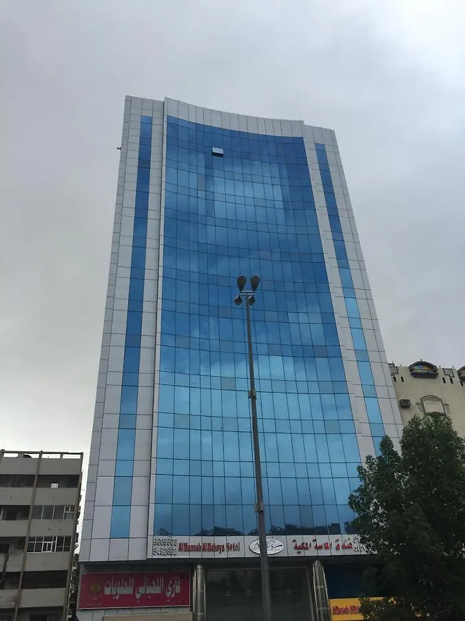 ***  فندق فندق الماسة المكية مكة المملكة العربية السعودية