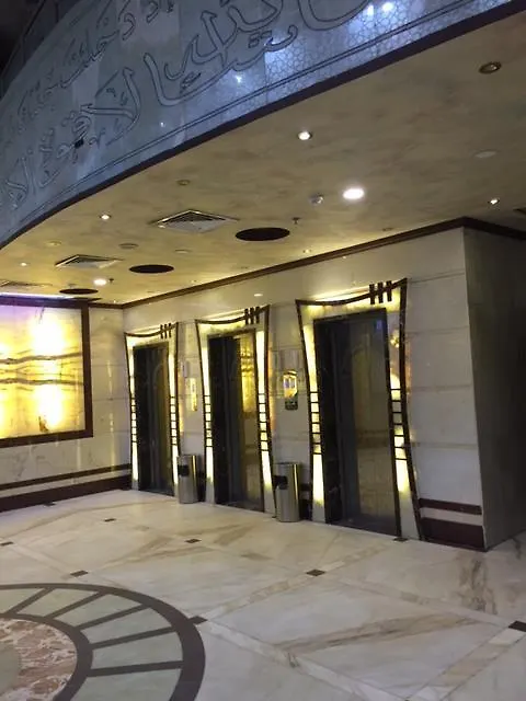 فندق فندق الماسة المكية مكة